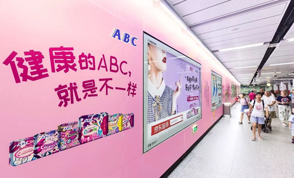 七夕來(lái)臨，ABC給小仙女們備了2000萬(wàn)