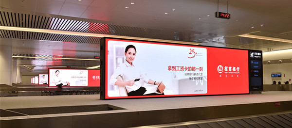武漢天河國(guó)際機(jī)場(chǎng)T3LED屏廣告優(yōu)勢(shì)?