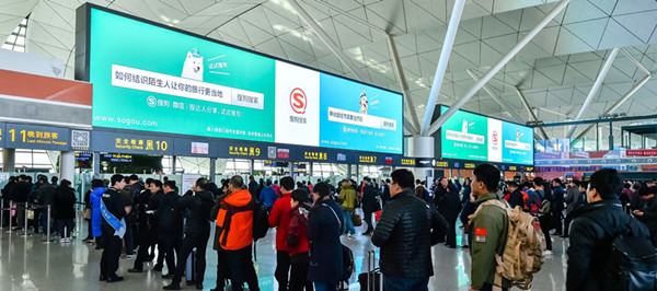 沈陽桃仙國際機場數(shù)字媒體類型和優(yōu)勢