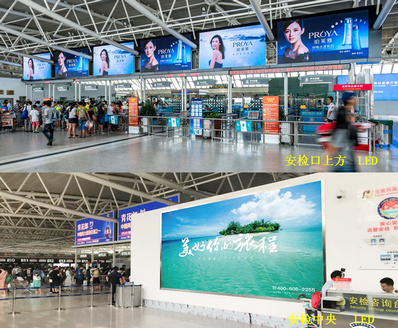 三亞機(jī)場(chǎng)T1國內(nèi)安檢口上方+中央LED廣告