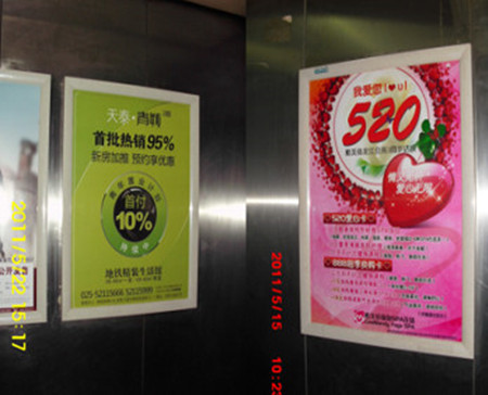 投放南京電梯廣告多少錢(qián)？