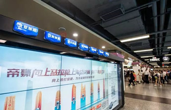 汽車品牌怎么樣開展地鐵廣告場(chǎng)景營銷?
