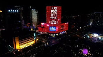 雙11來臨，電商行業(yè)戶外廣告媒體投放策略