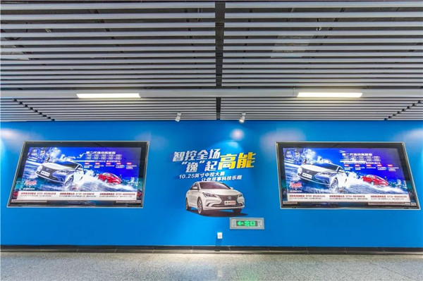 長(zhǎng)安汽車(chē)長(zhǎng)沙地鐵廣告