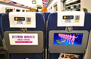 雙11來(lái)臨，我們應(yīng)該如何投放高鐵廣告!
