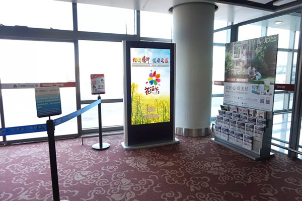 騰沖旅游騰沖機場廣告