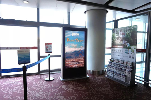 騰沖旅游騰沖機場廣告