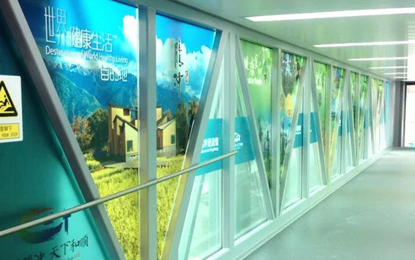 騰沖旅游西雙版納機場廣告