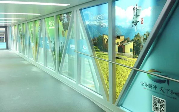 騰沖旅游西雙版納機場廣告