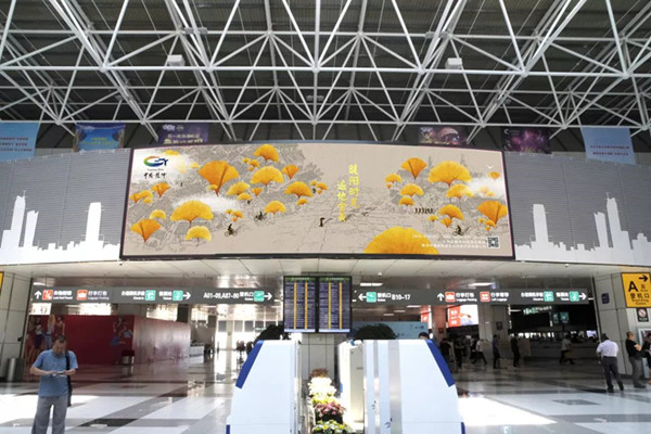 騰沖旅游珠海機場廣告