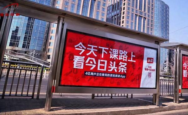 公交車(chē)廣告：電商品牌的首選傳播媒介