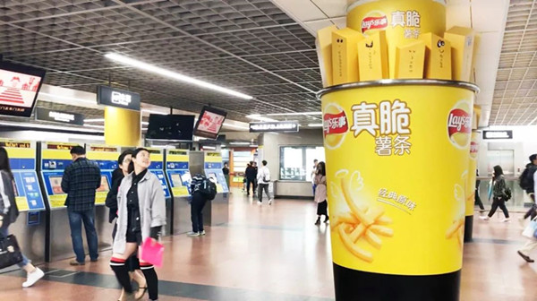 樂事真脆薯?xiàng)l廣州地鐵廣告