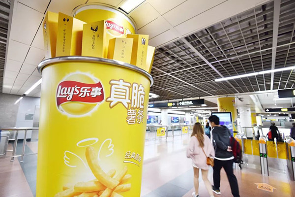 樂事真脆薯?xiàng)l廣州地鐵廣告