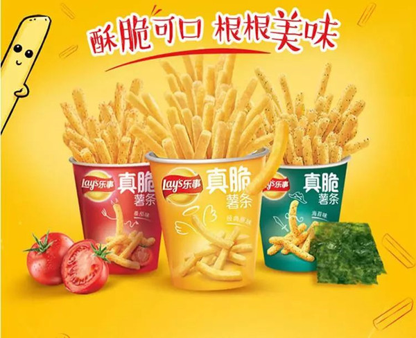 樂事真脆薯?xiàng)l廣州地鐵廣告