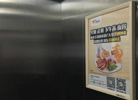 投放呼和浩特電梯廣告需要多少錢(qián)?