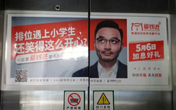 投放上海電梯廣告需要多少錢(qián)?