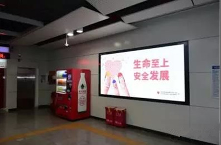 深圳市安全監(jiān)管局深圳地鐵廣告和深圳公交候車(chē)亭公益廣告投放案例