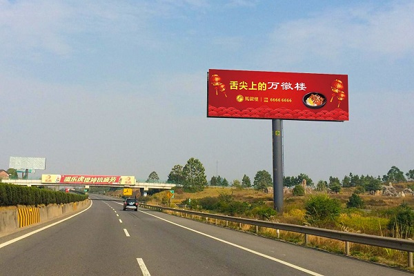 高速公路擁堵，高速大牌廣告牌投放價值突顯!