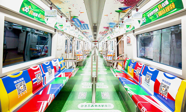 北京地鐵創(chuàng)意內包車廣告