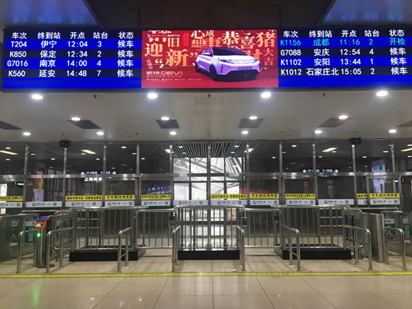 助力上海品牌傳播，上海三大火車站廣告齊發(fā)力!