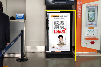 貴陽機(jī)場T2國內(nèi)出發(fā)區(qū)電子刷屏廣告