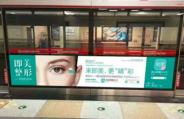 醫(yī)美行業(yè)怎樣選擇廣告投放渠道才合適？