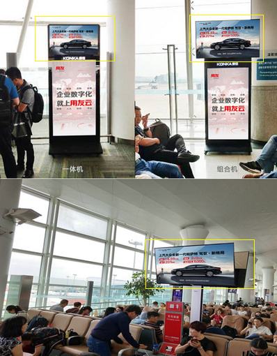 杭州機(jī)場國際、國內(nèi)，出發(fā)電視視頻廣告