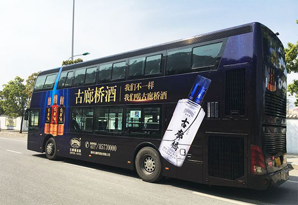 他們，一直都是公交廣告的“鐵粉”   