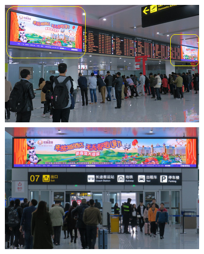 重慶江北機(jī)場(chǎng)LED屏廣告