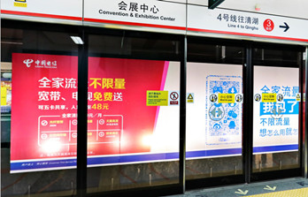 深圳地鐵龍華線隧道廣告怎么樣？