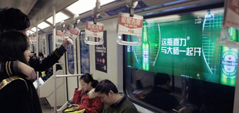 北京地鐵投影廣告是如何實現(xiàn)的？