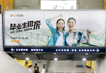 北京地鐵梯頂廣告價(jià)格如何？