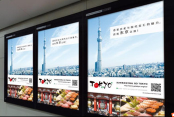 北京地鐵燈箱的廣告多少錢？