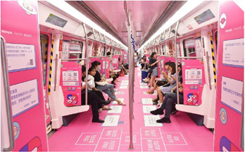 深圳地鐵列車廣告？   