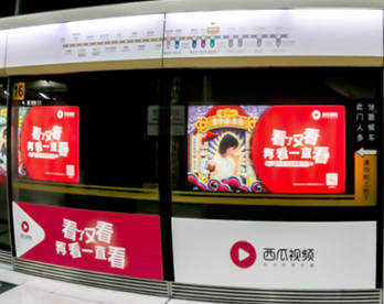 北京地鐵門廣告價格怎么樣？