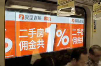 北京地鐵隧道LED廣告的投放形式是怎么樣的？