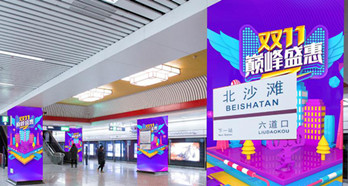 北京地鐵打廣告價(jià)格？