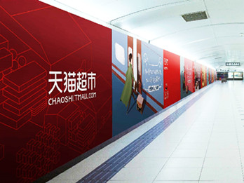 北京地鐵傳媒廣告公司找哪家？