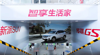北京地鐵打廣告多少錢？
