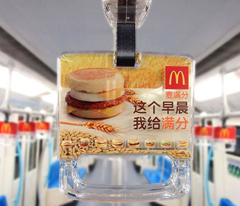 北京地鐵拉手廣告價(jià)格是怎樣的？