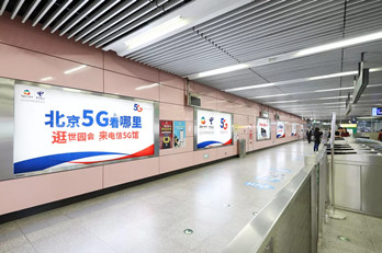 北京地鐵燈箱廣告報價是怎樣？