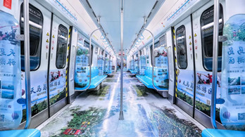 投放北京地鐵車(chē)廂廣告找哪家公司?