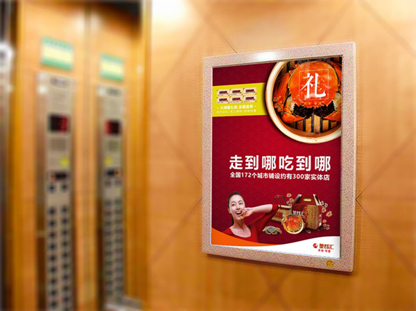 運用這幾種玩法，電梯廣告輕松取得好效果
