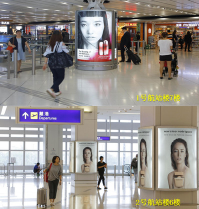 香港機(jī)場(chǎng)燈箱廣告