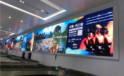 桂林機(jī)場LED屏廣告