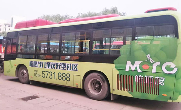 皓順地產(chǎn)公交車(chē)身廣告投放案例