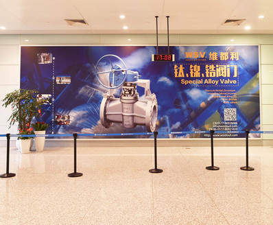 溫州機(jī)場T1國際出發(fā)廳燈箱廣告