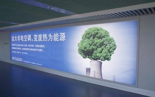 長(zhǎng)沙黃花機(jī)場(chǎng)國內(nèi)到達(dá)通廊室內(nèi)燈箱廣告