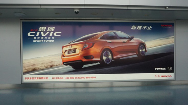 西安機(jī)場(chǎng)廣告優(yōu)勢(shì)媒體，已經(jīng)為你準(zhǔn)備好!