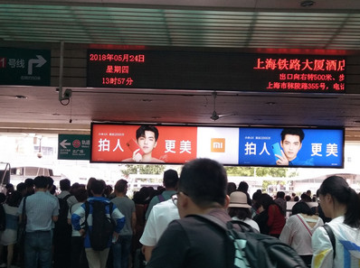 上海站到達層東南、西南出站上方楣頭燈箱廣告